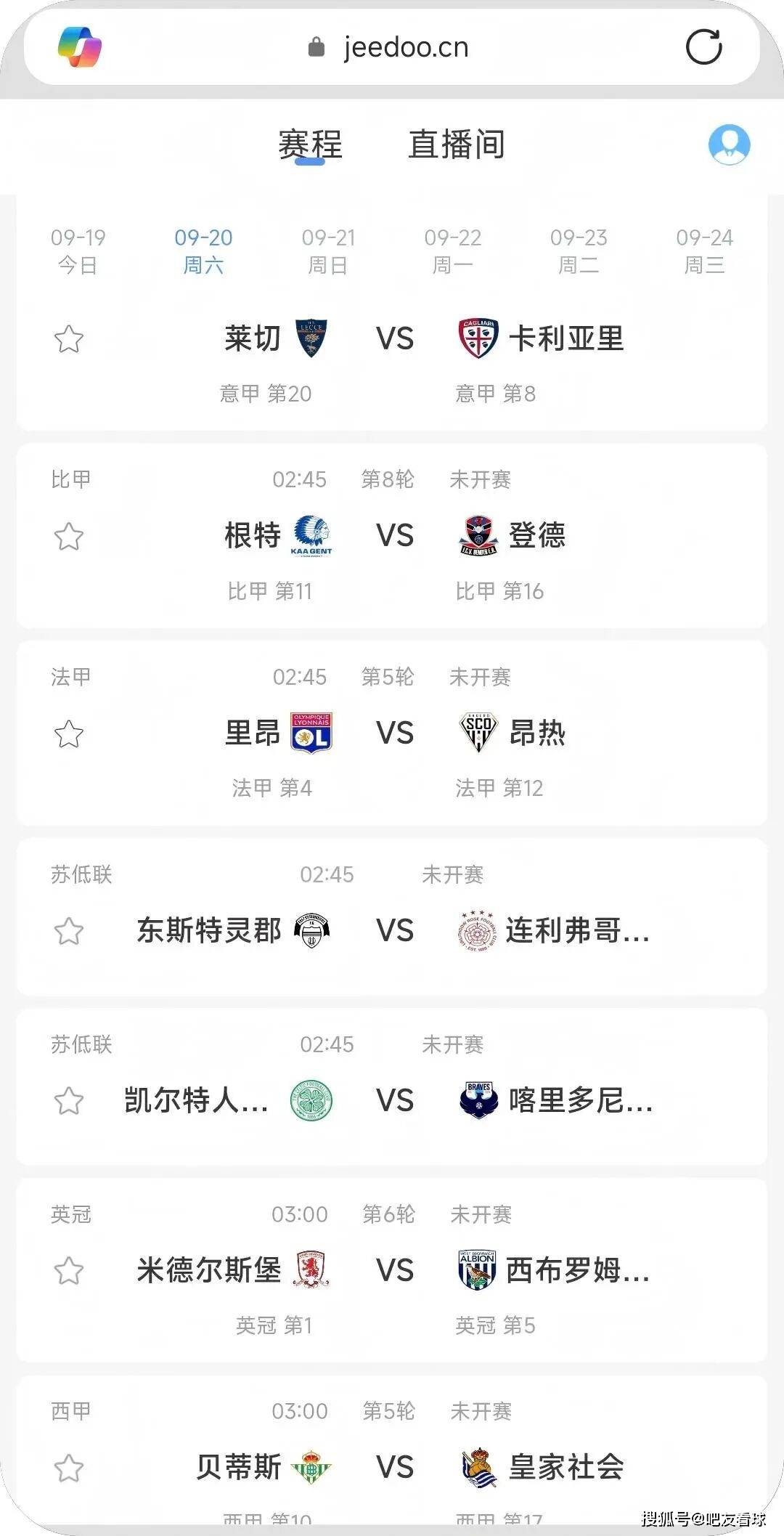 爱游戏体育集结日皇家社会官宣签约：法甲节点到来，引发热议，资深球员宣示担当的简单介绍